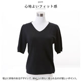 サマーニット 7分袖 レディース 通販 ニット 七分袖 トップス 春夏 ナチュラル きれいめ カットソー 5分袖 五分袖 おしゃれ 上品 きちんと 無地 シンプル 通勤 オフィス カジュアル