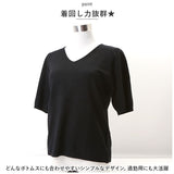 サマーニット 7分袖 レディース 通販 ニット 七分袖 トップス 春夏 ナチュラル きれいめ カットソー 5分袖 五分袖 おしゃれ 上品 きちんと 無地 シンプル 通勤 オフィス カジュアル