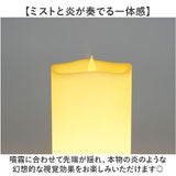 アロマディフューザー 超音波式 通販 アロマ ディフューザー アロマランプ アロマランプディフューザー キャンドル風 LED ライト USB 超音波 卓上ライト 卓上ランプ 照明 癒やし 睡眠