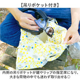 巾着 トートバッグ 通販 巾着バッグ 巾着トートバッグ トートバック 巾着トートバック 巾着バック 巾着袋 肩掛け エコバッグ 通勤 通学 サブバッグ 綿 コットン インド綿 おしゃれ 巾着型