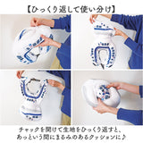 2wayネックピロー 通販 首枕 ネッククッション トラベルピロー ネック枕 ネックピロー 2WAY クッション ぬいぐるみ 新幹線 日本モチーフ もちもち キッズ 子ども用 旅行グッズ 旅行