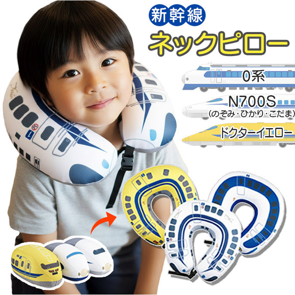 2wayネックピロー 通販 首枕 ネッククッション トラベルピロー ネック枕 ネックピロー 2WAY クッション ぬいぐるみ 新幹線 日本モチーフ もちもち キッズ 子ども用 旅行グッズ 旅行
