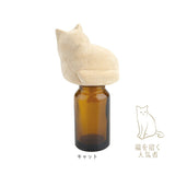 アロマオイル 通販 エッセンシャルオイルキャップ オイルキャップ キャップ ふた フタ 傾ける 手軽 動物 アニマル コンパクト エッセンシャルオイル かわいい おしゃれ シンプル