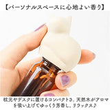 アロマオイル 通販 エッセンシャルオイルキャップ オイルキャップ キャップ ふた フタ 傾ける 手軽 動物 アニマル コンパクト エッセンシャルオイル かわいい おしゃれ シンプル
