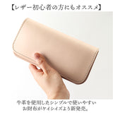 長財布 メンズ 本革 通販 日本製 牛革 レザー 財布 さいふ 革財布 ロングウォレット ブランド お札入れ カードホルダー 小銭入れ 使いやすい 革製品 レザーグッズ かっこいい おしゃれ