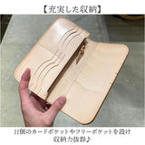 長財布 メンズ 本革 通販 日本製 牛革 レザー 財布 さいふ 革財布 ロングウォレット ブランド お札入れ カードホルダー 小銭入れ 使いやすい 革製品 レザーグッズ かっこいい おしゃれ