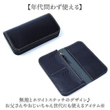 長財布 メンズ 本革 通販 日本製 牛革 レザー 財布 さいふ 革財布 ロングウォレット ブランド お札入れ カードホルダー 小銭入れ 使いやすい 革製品 レザーグッズ かっこいい おしゃれ