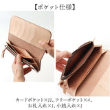 長財布 メンズ 本革 通販 日本製 牛革 レザー 財布 さいふ 革財布 ロングウォレット ブランド お札入れ カードホルダー 小銭入れ 使いやすい 革製品 レザーグッズ かっこいい おしゃれ