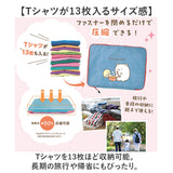 衣類圧縮袋 Lサイズ 大容量 通販 衣類 圧縮袋 収納袋 収納ポーチ 収納ケース トラベルポーチ ポーチ 収納グッズ 洗面ポーチ キャラクター キャラ 旅行用 衣類用 ファスナー 旅行 仕分け