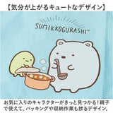 衣類圧縮袋 Lサイズ 大容量 通販 衣類 圧縮袋 収納袋 収納ポーチ 収納ケース トラベルポーチ ポーチ 収納グッズ 洗面ポーチ キャラクター キャラ 旅行用 衣類用 ファスナー 旅行 仕分け