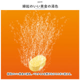 入浴剤 セット 通販 小判型 バスボム 入浴両 6個入り ギフト プチギフト 贈り物 五洲薬品 お年賀 母の日 父の日 お祝い 敬老の日 バスグッズ バス用品 お風呂 リラクゼーション