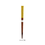 お箸 食洗機対応 通販 日本製 箸 おはし こがね 23.0 23cm 先角 乾漆 滑りにくい すべらない 滑らない 大人 女性 男性 和風 和柄 おしゃれ かわいい 可愛い シンプル 木製 天然木