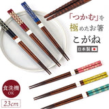 お箸 食洗機対応 通販 日本製 箸 おはし こがね 23.0 23cm 先角 乾漆 滑りにくい すべらない 滑らない 大人 女性 男性 和風 和柄 おしゃれ かわいい 可愛い シンプル 木製 天然木