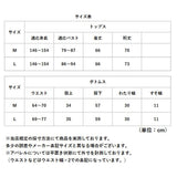 セルヴァン パジャマ 低身長 通販 ルームウェア 上下セット 部屋着 レディース 前開き 襟なし 小さいサイズ プチサイズ 長袖 小柄 女性用 春 夏 秋 裾ゴム シニア 高齢者 入院 ギフト