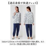 セルヴァン パジャマ 低身長 通販 ルームウェア 上下セット 部屋着 レディース 前開き 襟なし 小さいサイズ プチサイズ 長袖 小柄 女性用 春 夏 秋 裾ゴム シニア 高齢者 入院 ギフト