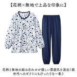 セルヴァン パジャマ 低身長 通販 ルームウェア 上下セット 部屋着 レディース 前開き 襟なし 小さいサイズ プチサイズ 長袖 小柄 女性用 春 夏 秋 裾ゴム シニア 高齢者 入院 ギフト