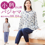 セルヴァン パジャマ 低身長 通販 ルームウェア 上下セット 部屋着 レディース 前開き 襟なし 小さいサイズ プチサイズ 長袖 小柄 女性用 春 夏 秋 裾ゴム シニア 高齢者 入院 ギフト