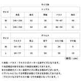 小柄 パジャマ 通販 レディースパジャマ長袖 低身長さん向け ルームウェア上下セット ニットキルト 被りボタンなし リブ袖裾リブ 部屋着 婦人寝巻き 秋冬防寒ナイトウェア 丈短めぴったり