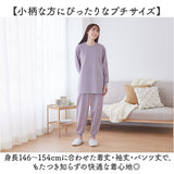 小柄 パジャマ 通販 レディースパジャマ長袖 低身長さん向け ルームウェア上下セット ニットキルト 被りボタンなし リブ袖裾リブ 部屋着 婦人寝巻き 秋冬防寒ナイトウェア 丈短めぴったり