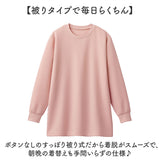 小柄 パジャマ 通販 レディースパジャマ長袖 低身長さん向け ルームウェア上下セット ニットキルト 被りボタンなし リブ袖裾リブ 部屋着 婦人寝巻き 秋冬防寒ナイトウェア 丈短めぴったり