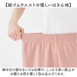 小柄 パジャマ 通販 レディースパジャマ長袖 低身長さん向け ルームウェア上下セット ニットキルト 被りボタンなし リブ袖裾リブ 部屋着 婦人寝巻き 秋冬防寒ナイトウェア 丈短めぴったり