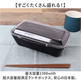 弁当箱 日本製 メンズ 通販 食洗機対応 1000ml レンジ対応 ランチボックス お弁当箱 大容量 男子 男性 食洗機OK レンジOK 一段 ドーム蓋 1段 シンプル おしゃれ 大人 仕切り付き ランチ