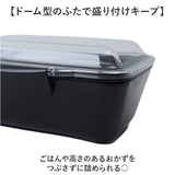弁当箱 日本製 メンズ 通販 食洗機対応 1000ml レンジ対応 ランチボックス お弁当箱 大容量 男子 男性 食洗機OK レンジOK 一段 ドーム蓋 1段 シンプル おしゃれ 大人 仕切り付き ランチ