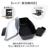 弁当箱 日本製 メンズ 通販 食洗機対応 1000ml レンジ対応 ランチボックス お弁当箱 大容量 男子 男性 食洗機OK レンジOK 一段 ドーム蓋 1段 シンプル おしゃれ 大人 仕切り付き ランチ