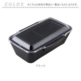 弁当箱 日本製 メンズ 通販 食洗機対応 1000ml レンジ対応 ランチボックス お弁当箱 大容量 男子 男性 食洗機OK レンジOK 一段 ドーム蓋 1段 シンプル おしゃれ 大人 仕切り付き ランチ