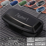 弁当箱 男子 大容量 1段 通販 750ml 1000ml お弁当箱 お弁当 弁当 一段 4点ロック ランチボックス 一段弁当箱 仕切り付き レンジ対応 レンジOK 食洗機対応 食洗機OK 持ちやすい