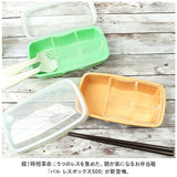 ランチボックス おしゃれ 1段 650ml 通販 お弁当箱 弁当箱 ドーム型 ドーム お弁当 弁当 電子レンジOK 乾燥機OK 食器洗いOK 汚れにくい 仕切り レバーレス ランチ 冷凍保存 シンプル
