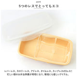 ランチボックス おしゃれ 1段 650ml 通販 お弁当箱 弁当箱 ドーム型 ドーム お弁当 弁当 電子レンジOK 乾燥機OK 食器洗いOK 汚れにくい 仕切り レバーレス ランチ 冷凍保存 シンプル