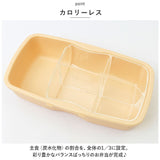 ランチボックス おしゃれ 1段 650ml 通販 お弁当箱 弁当箱 ドーム型 ドーム お弁当 弁当 電子レンジOK 乾燥機OK 食器洗いOK 汚れにくい 仕切り レバーレス ランチ 冷凍保存 シンプル