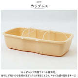 ランチボックス おしゃれ 1段 650ml 通販 お弁当箱 弁当箱 ドーム型 ドーム お弁当 弁当 電子レンジOK 乾燥機OK 食器洗いOK 汚れにくい 仕切り レバーレス ランチ 冷凍保存 シンプル