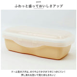 ランチボックス おしゃれ 1段 650ml 通販 お弁当箱 弁当箱 ドーム型 ドーム お弁当 弁当 電子レンジOK 乾燥機OK 食器洗いOK 汚れにくい 仕切り レバーレス ランチ 冷凍保存 シンプル