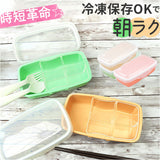 ランチボックス おしゃれ 1段 650ml 通販 お弁当箱 弁当箱 ドーム型 ドーム お弁当 弁当 電子レンジOK 乾燥機OK 食器洗いOK 汚れにくい 仕切り レバーレス ランチ 冷凍保存 シンプル