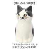 一輪挿し ミニ 通販 ペンスタンド 猫 花瓶 ペン立て フラワーベース 鉛筆立て ペン置き フラワースタンド おしゃれ かわいい 可愛い 小さめ 小さい 猫グッズ ねこ ネコ 玄関 リビング
