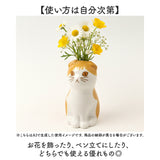 一輪挿し ミニ 通販 ペンスタンド 猫 花瓶 ペン立て フラワーベース 鉛筆立て ペン置き フラワースタンド おしゃれ かわいい 可愛い 小さめ 小さい 猫グッズ ねこ ネコ 玄関 リビング