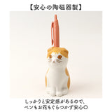 一輪挿し ミニ 通販 ペンスタンド 猫 花瓶 ペン立て フラワーベース 鉛筆立て ペン置き フラワースタンド おしゃれ かわいい 可愛い 小さめ 小さい 猫グッズ ねこ ネコ 玄関 リビング