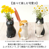 一輪挿し ミニ 通販 ペンスタンド 猫 花瓶 ペン立て フラワーベース 鉛筆立て ペン置き フラワースタンド おしゃれ かわいい 可愛い 小さめ 小さい 猫グッズ ねこ ネコ 玄関 リビング