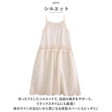 キャミワンピ ロング 通販 ワンピース レディース ミモレ丈 キャミワンピース キャミソールワンピース キャミソールワンピ ナチュラル レース インナーワンピース インナーワンピ