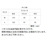 ワンピース レディース 春 通販 ドレス 大人 ロングワンピース フレアワンピース 半袖 きれいめ 綿 コットン 五分袖 ロング ミモレ丈 ゆったり ドルマンスリーブ ナチュラル カジュアル
