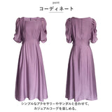 パフスリーブ ワンピース 通販 フレアワンピース ロングワンピース レディース ドレス 大人 春 夏 バルーンスリーブ 5分袖 ボリュームスリーブ 半袖 きれいめ ゆったり フレア ロング丈