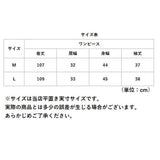 パフスリーブ ワンピース 通販 フレアワンピース ロングワンピース レディース ドレス 大人 春 夏 バルーンスリーブ 5分袖 ボリュームスリーブ 半袖 きれいめ ゆったり フレア ロング丈
