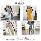 マタニティ tシャツ ワンピース Tシャツ マタニティウェア 通販 ワンピ tシャツワンピース tシャツワンピ ルームウェア パジャマ 授乳服 部屋着 寝間着 寝巻き 授乳口付き 授乳 ロング丈