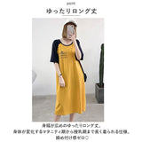 マタニティ tシャツ ワンピース Tシャツ マタニティウェア 通販 ワンピ tシャツワンピース tシャツワンピ ルームウェア パジャマ 授乳服 部屋着 寝間着 寝巻き 授乳口付き 授乳 ロング丈