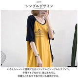 マタニティ tシャツ ワンピース Tシャツ マタニティウェア 通販 ワンピ tシャツワンピース tシャツワンピ ルームウェア パジャマ 授乳服 部屋着 寝間着 寝巻き 授乳口付き 授乳 ロング丈