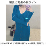 ロングワンピース 秋冬 通販 ワンピース ワンピ ニットワンピース 長袖 レディース ロング おしゃれ きれいめ カジュアル Vネック Iライン 前ボタン シンプル 無地 通勤 通学 お出かけ