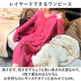 ロングワンピース 秋冬 通販 ワンピース ワンピ ニットワンピース 長袖 レディース ロング おしゃれ きれいめ カジュアル Vネック Iライン 前ボタン シンプル 無地 通勤 通学 お出かけ