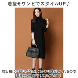 ニットワンピース レディース タイト 通販 ニットワンピ タイトワンピース ニット ワンピ ワンピース チュニック カットソー きれいめ 膝丈 ひざ丈 タートルネック ハイネック 暖かい